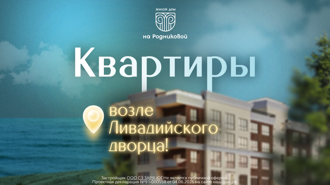 Заголовок